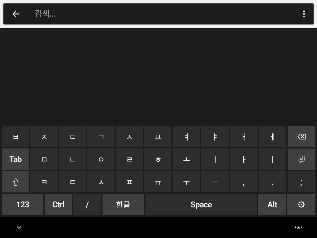 Dual screen keyboard